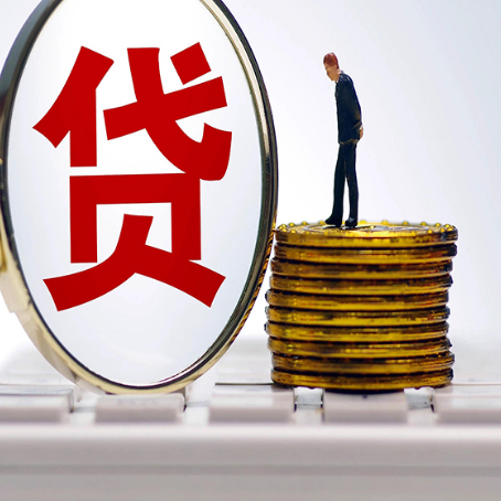 古蔺房屋抵押贷款办理知识！