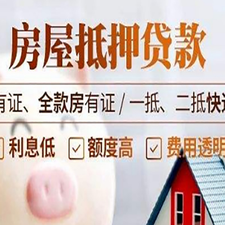古蔺贷款中介公司新渝启服本地公司