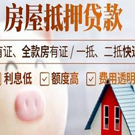 古蔺贷款中介公司新渝启服实力公司