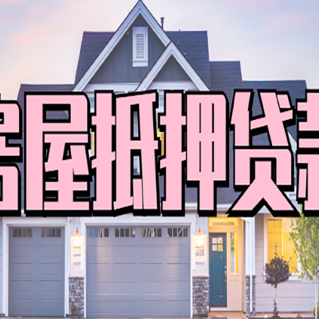 古蔺贷款公司新渝启服靠谱